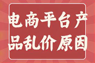 炸裂！米卡尔-布里奇斯首节11中8狂砍26分 比魔术全队多4分